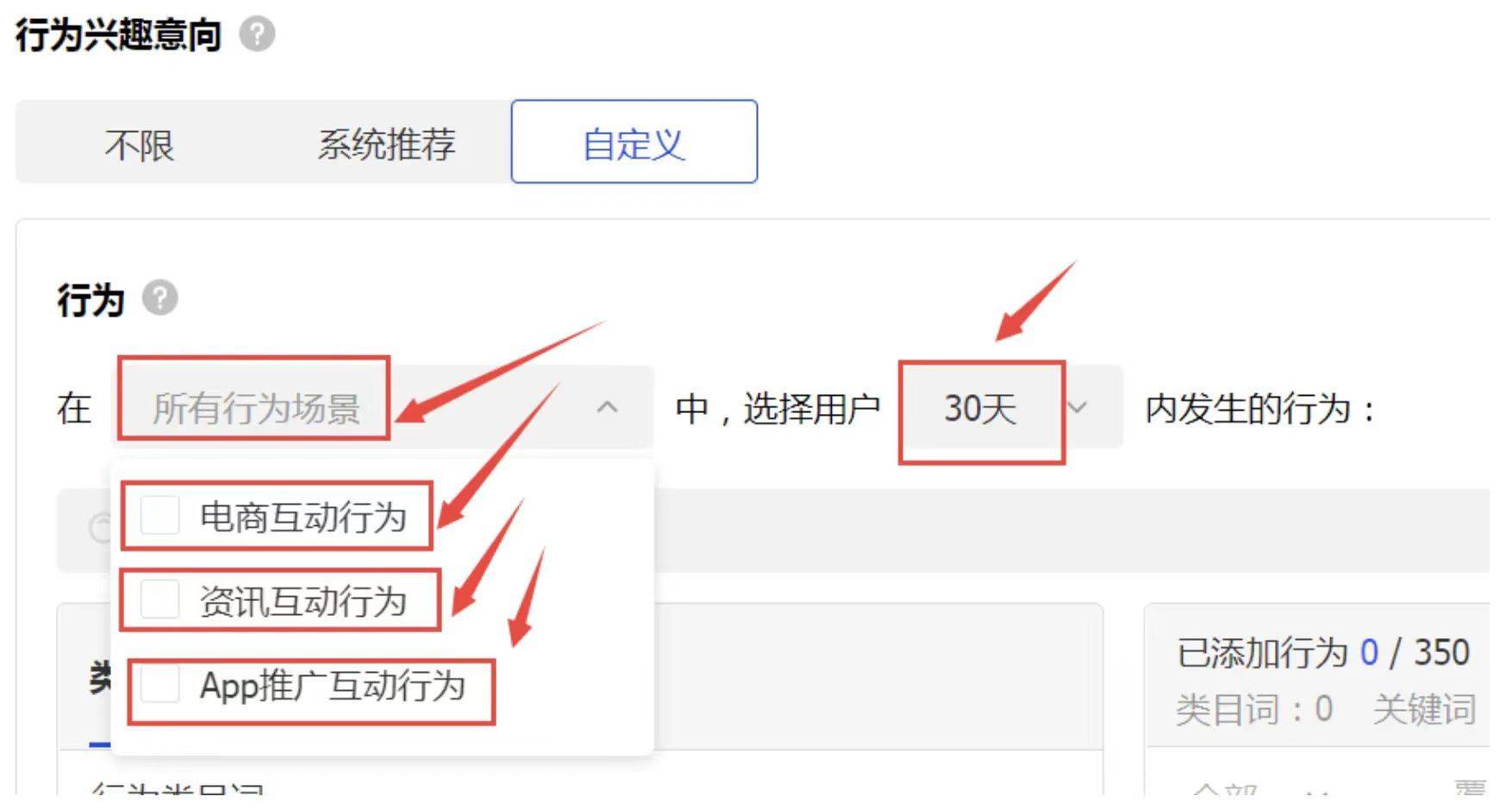 抖音直播间投放抖步骤=抖音直播间如何投放dou+