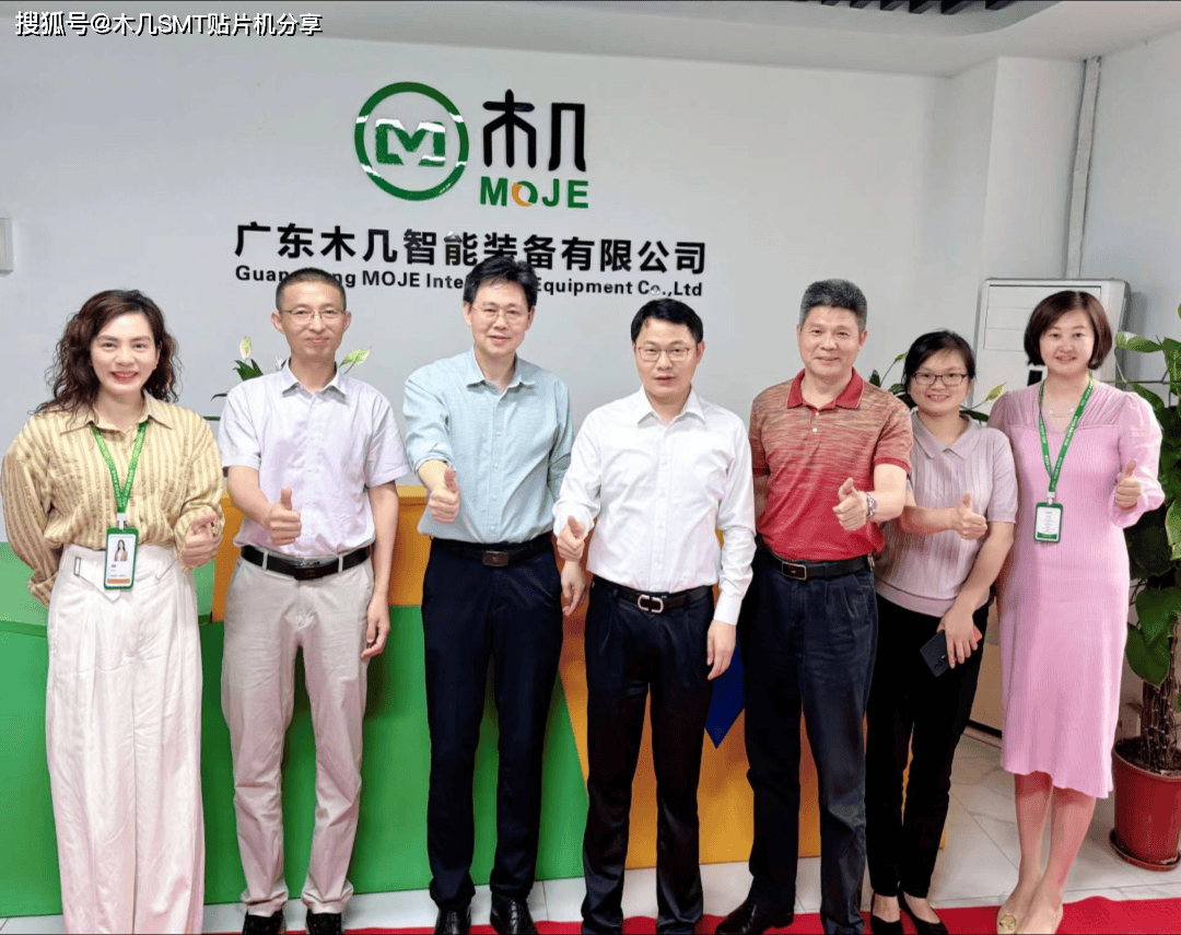 广州市工业和信息化局党组书记,局长张建华一行调研广东木几智能装备
