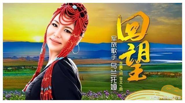 音乐_杜枫_草原