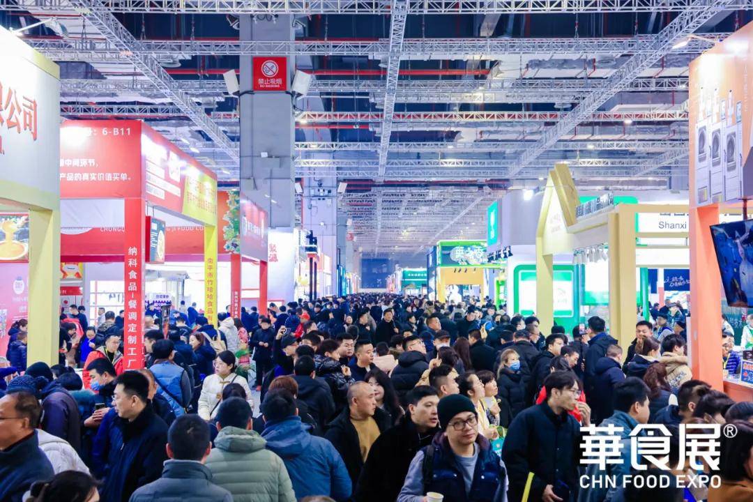 展会回顾 | 自然之旅 · 2024上海华食展圆满收官