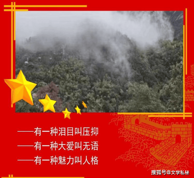 埋忠骨》作者年维佳回应近况:风格没有变,新作在酝酿_笔者_军旅_红色