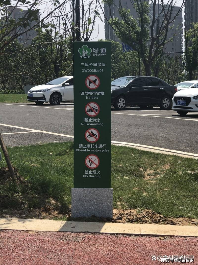 完善景区标识 创建旅游景区安全环境