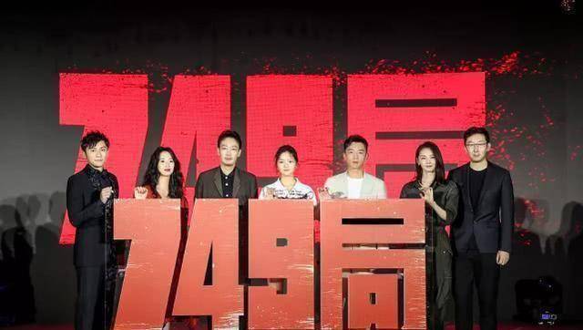 筹备两年,王俊凯首部主演大片,陆川神秘题材新作《749局》将袭_电影