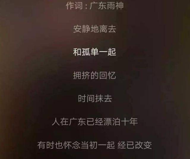 原创曾靠1首歌身价倍增的广东雨神开豪车住别墅现在成这样