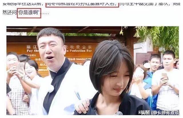 被央视怒批仍不知悔改,出名必须带八个助理_周冬雨_对方_张翰