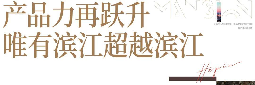 金华滨江城万家星悦售楼处电话万家星悦售楼处地址售楼部24小时电话