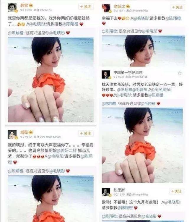陈翔三上前爱的客栈前女友却代替唐艺昕成为甜笑教主