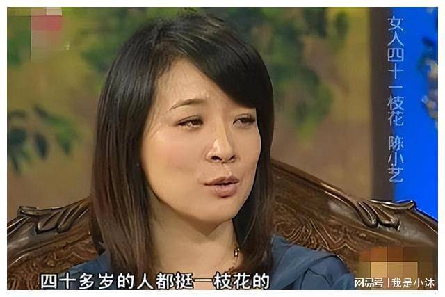 陈小艺:下嫁导演,多次与小鲜肉有染,如今丈夫坐轮椅成人生赢家_刘惠
