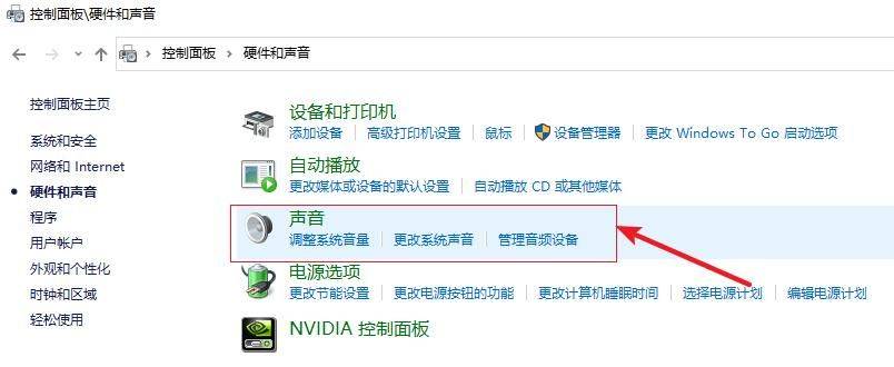 耳机插入电脑没声音原因_电脑插上影响没有声音_电脑耳机没声音解决方案