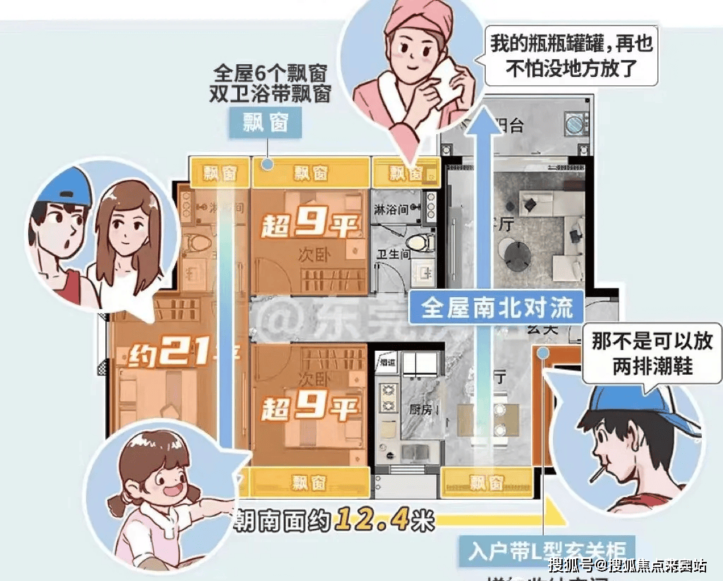 东莞汉荣星樾售楼处首页网站丨汉荣星樾楼盘详情价格户型配套