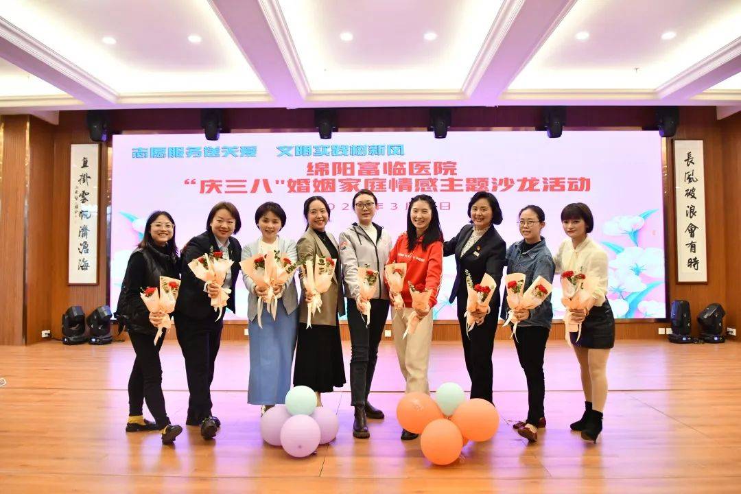 重磅绵阳富临医院2024年人员招聘公告