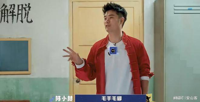 《盒子里的猫》:幸亏有他常驻,否则这节目就没法录了_陈赫_玩家