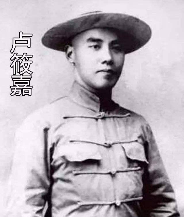 原创民国四公子之一的卢小嘉为何暴打黄金荣卢小嘉后来的结局如何