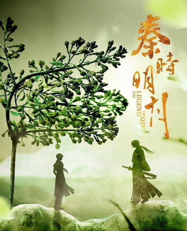 沧海横流端木蓉美出新高度和盖聂同框很唯美