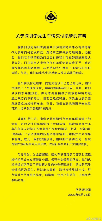 被吉利"收编"6年后,路特斯销量创新高却依旧亏损_搜狐汽车_搜狐网