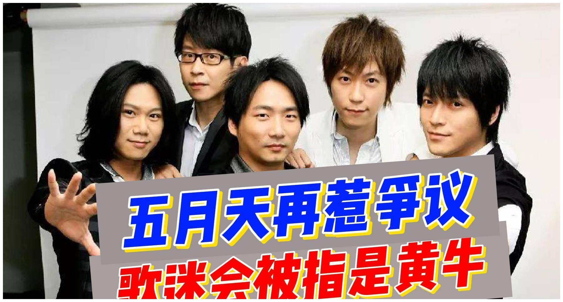 周杰伦再惹争论！影迷检举签名会是黄牛党，表达意见批评后被秋后算账过滤