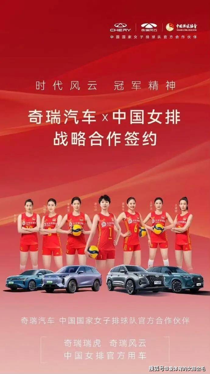 袁心玥c位,王云蕗取代张常宁朱婷位置!