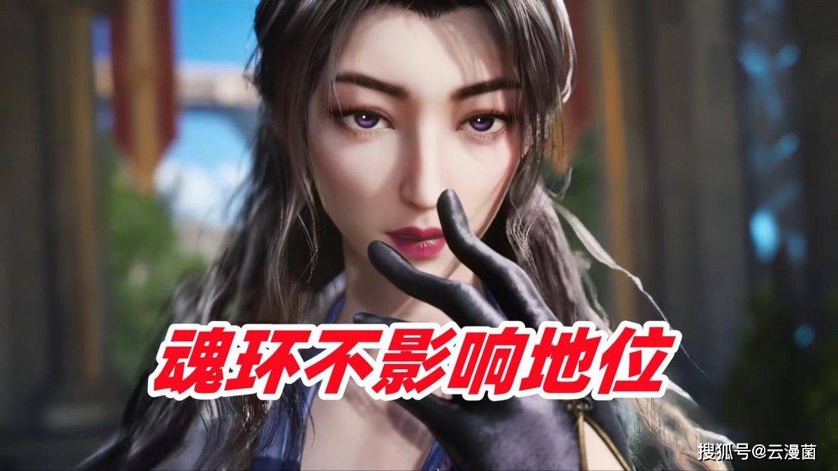 结语魂环配比和武魂品质是一个魂师成长的关键,而因为斗罗大陆上魂师