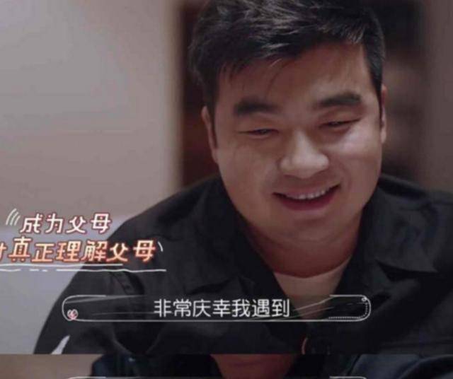 大导演一秒变身"女儿奴",双方家长各执己见,网友议论纷纷_何雯娜_梁超