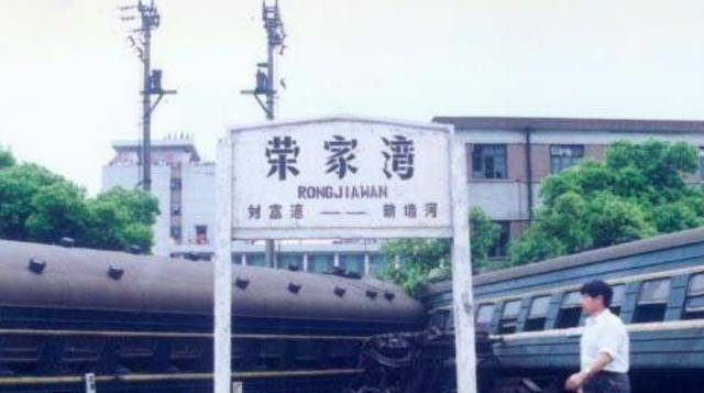 原创1997京广线荣家湾列车相撞事故126人命丧荣家湾现场惨不忍睹
