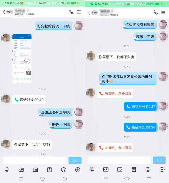 国泓温州控股有限公司警惕冒充身份订购物资类诈骗