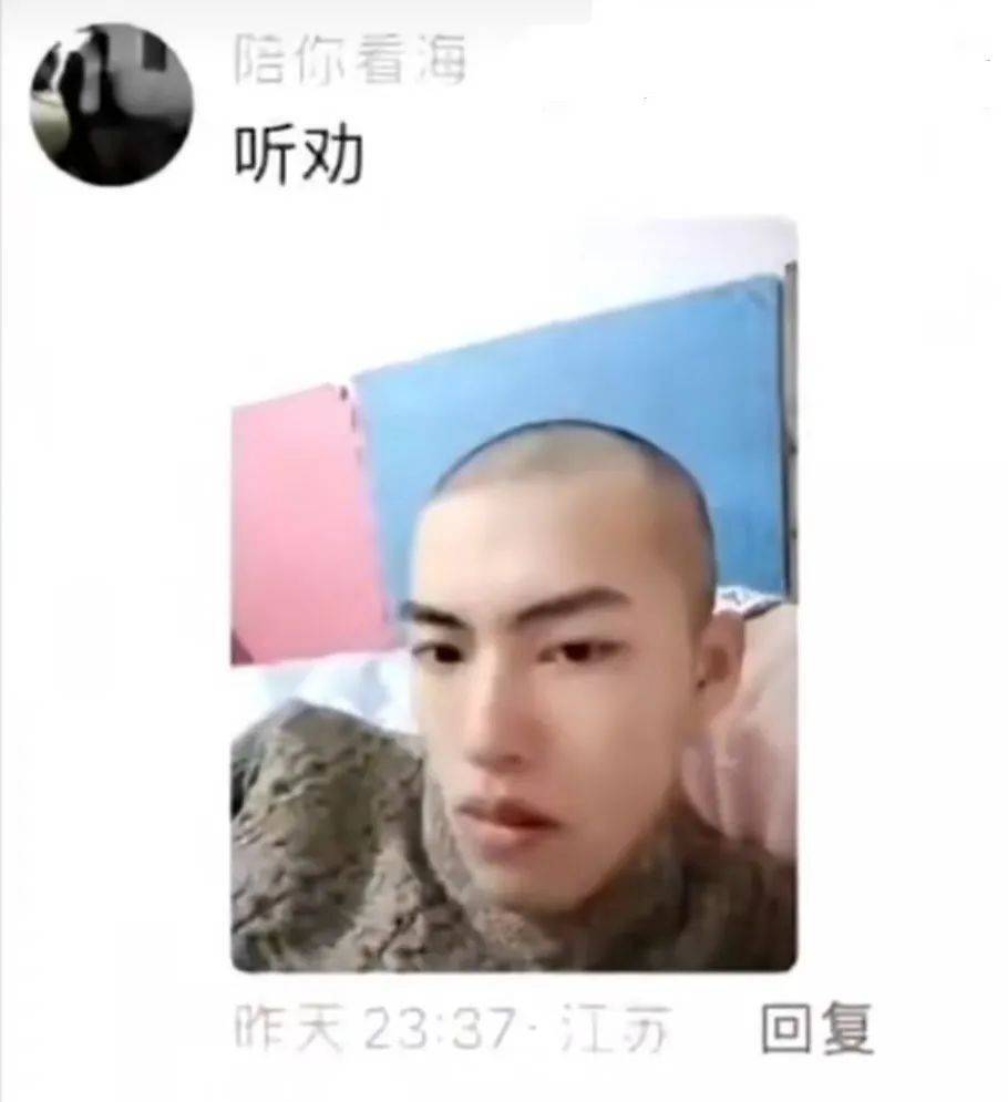 比如率先来到我首页的,便是天堂伞制造者小吴.