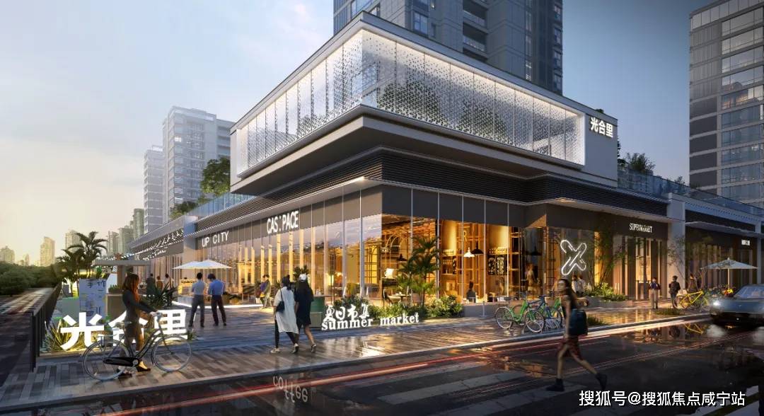 保利光合跃城闵行光合跃城首页网站最新房价户型图交通小区配套环境