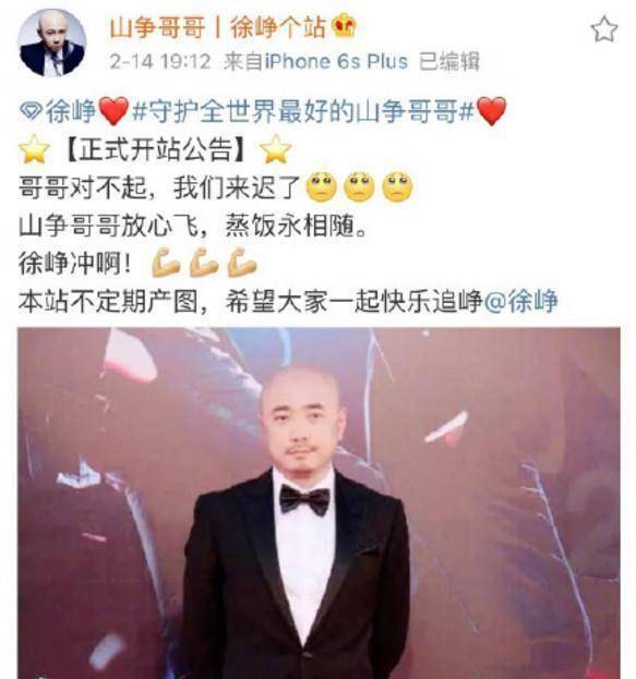 原创大叔天团的狂欢吴京徐峥撒贝宁进颜值100强沈腾的回应亮了