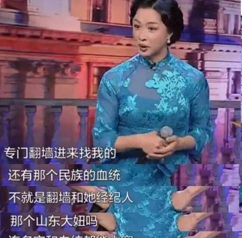 原创金星调侃萨顶顶山寨名字和血统萨顶顶反讽跟你比小巫见大巫