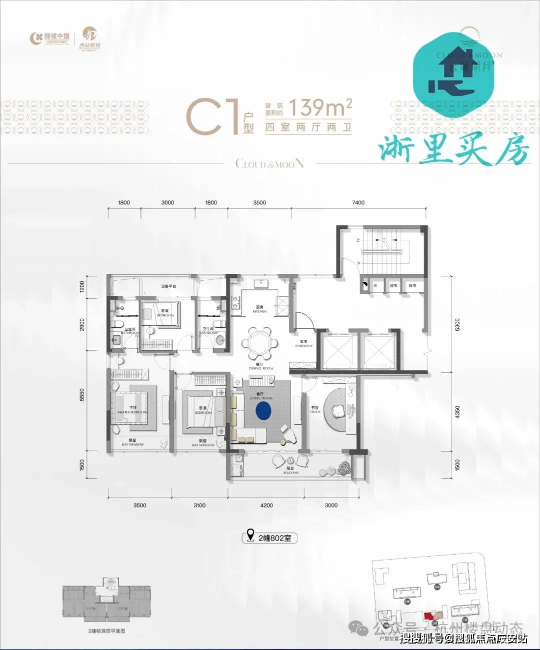 绿城云咏明月售楼处在线网站售楼处绿城云咏明月售楼处欢迎您楼盘详情
