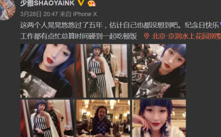 原创曾把婚礼视为庙会的臧鸿飞原来已离婚多年还有儿子