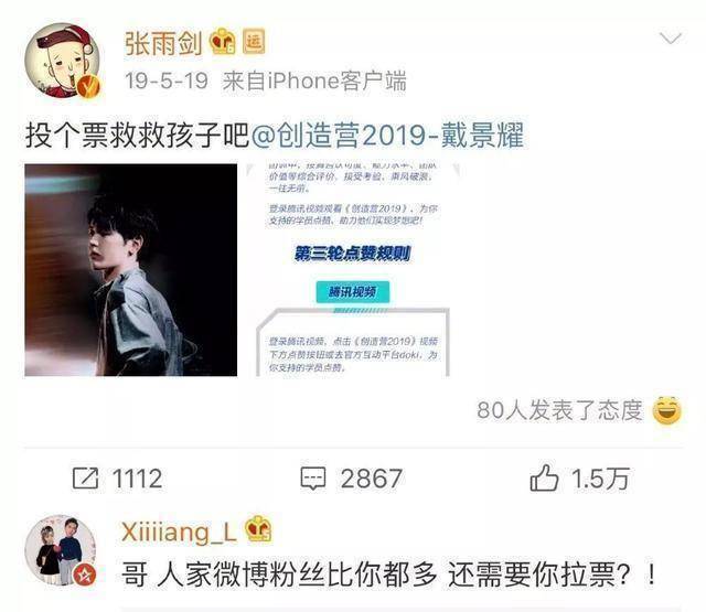 小说《我不喜欢这世界,我只喜欢你》里的f君,真的是每个看过小说的
