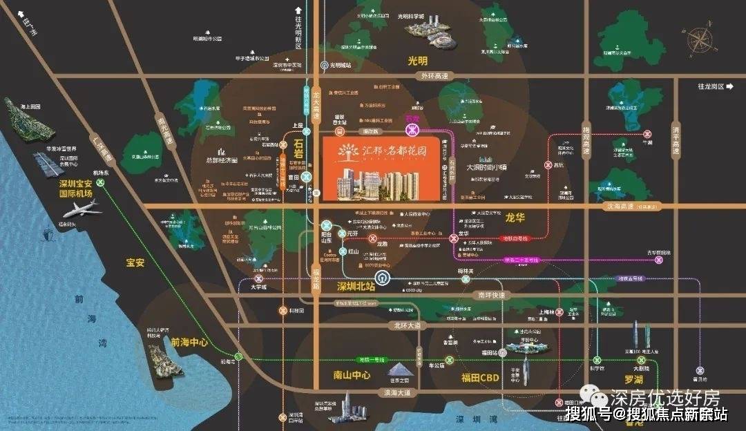 深圳汇邦名都花园售楼处电话4009098161售楼中心