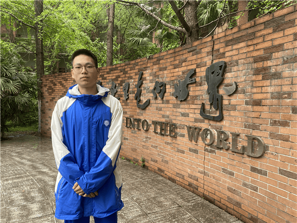 祝贺华西中学学子入选天府中学生英才计划