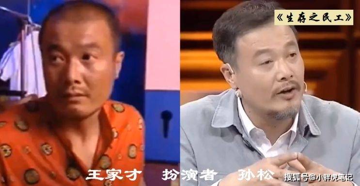 民工》:虽然被禁播八年,却阻挡不了这部剧的热度_杨志刚_王小毅_表演
