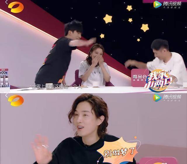 大张伟节目上怼吴昕找不到男友看吴昕什么反应