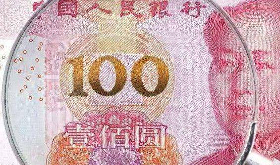 但包括新发行的第五套新版人民币在内,所有表示面额数字后跟着的不是