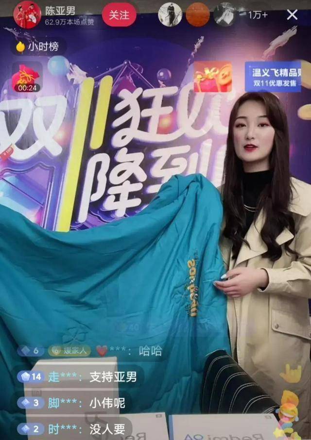 作为妻子的亚男,也要多一份耐心,毕竟婚姻是自己的