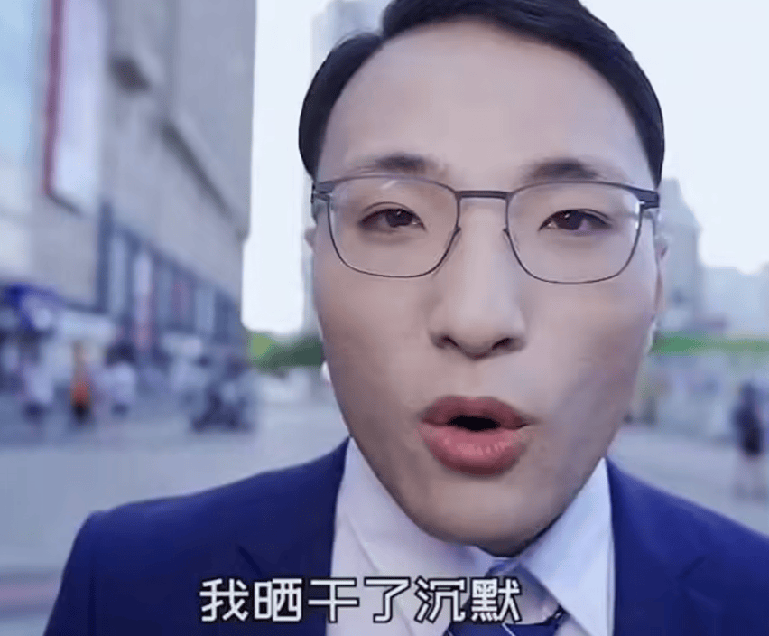 "红极一时"的4位大网红:靠圈钱捞金,假人设卖惨,遭央视点名_秀才_视频