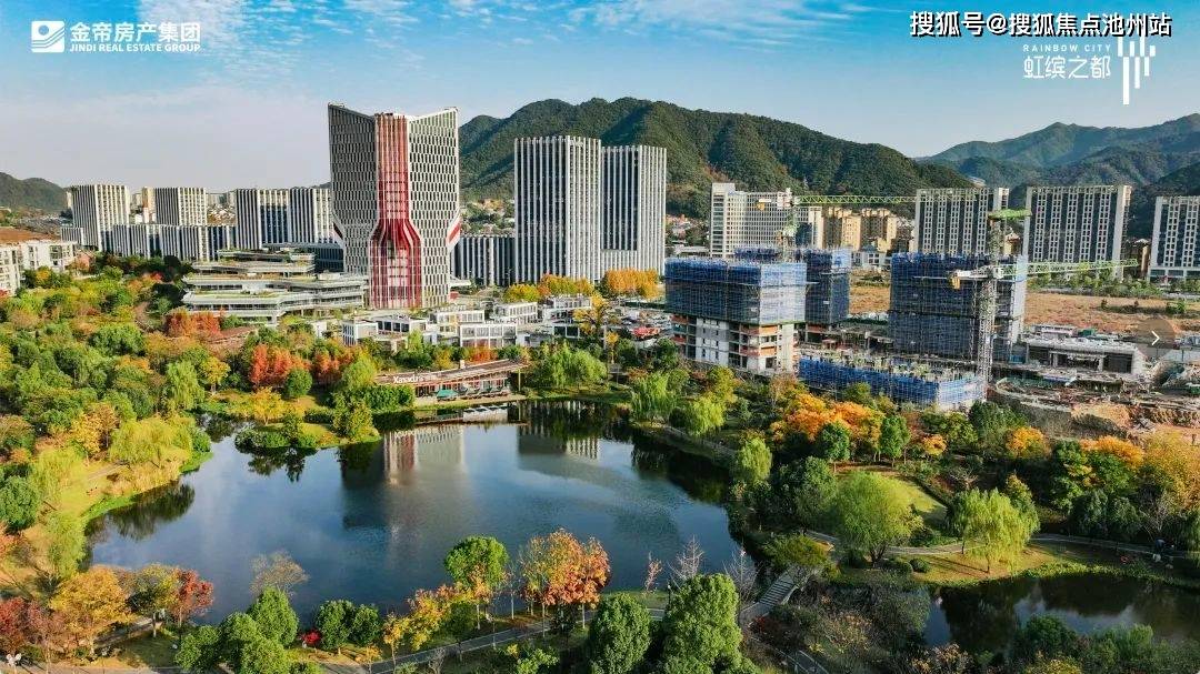 杭州「金帝虹缤之都」售楼处电话-2024*4*9金帝·虹缤之都楼盘详情