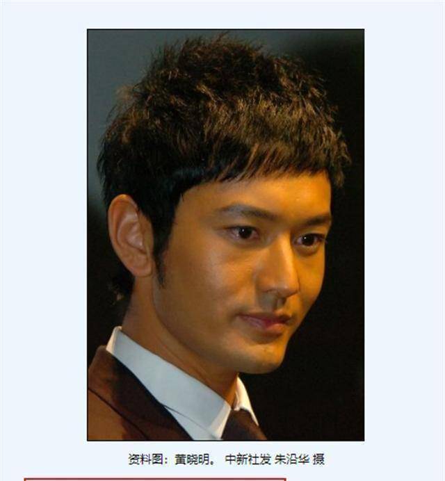 黄晓明_香港_小学