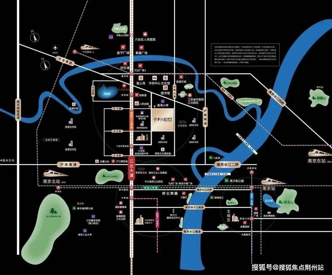 保利观棠和府售楼处电话丨保利观棠和府售楼中心丨楼盘百科丨24小时