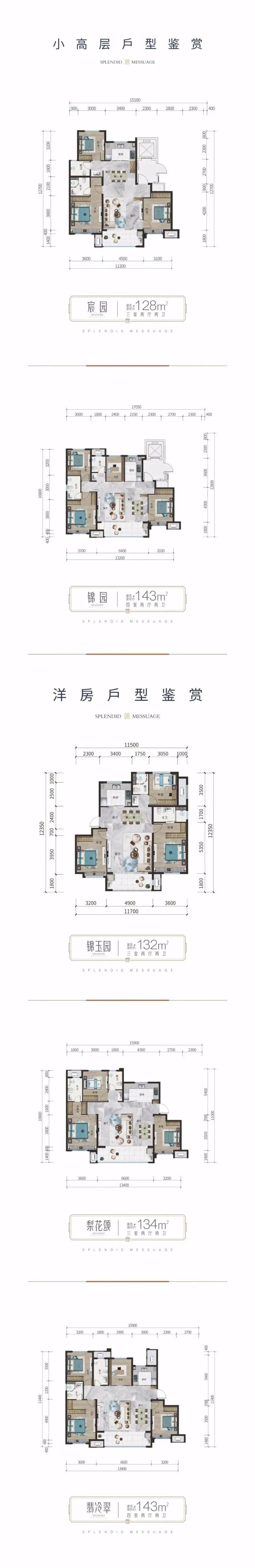 品控狂魔别和绿城春来锦园卷品质他连一个车位都不放过