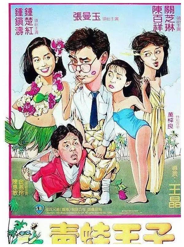 流氓导演王晶被誉为烂片之王他讨厌伪君子自己却做真小人