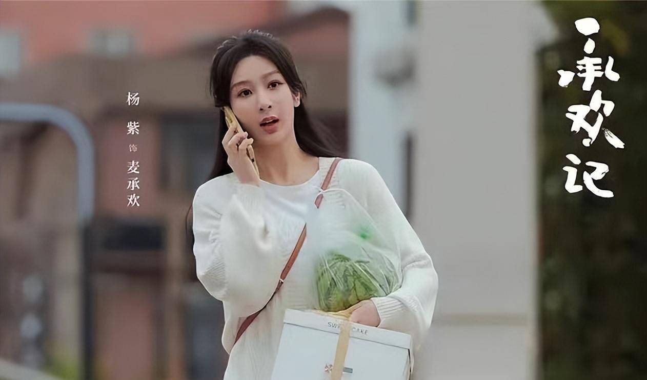 原创女演员长相很重要同样32岁杨紫许龄月对比气质与骨相大不同