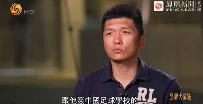 大鱼曝光,给厨师月薪5万,签梅西启蒙教练花几千万_刘爱杰_刘凯和_段暄