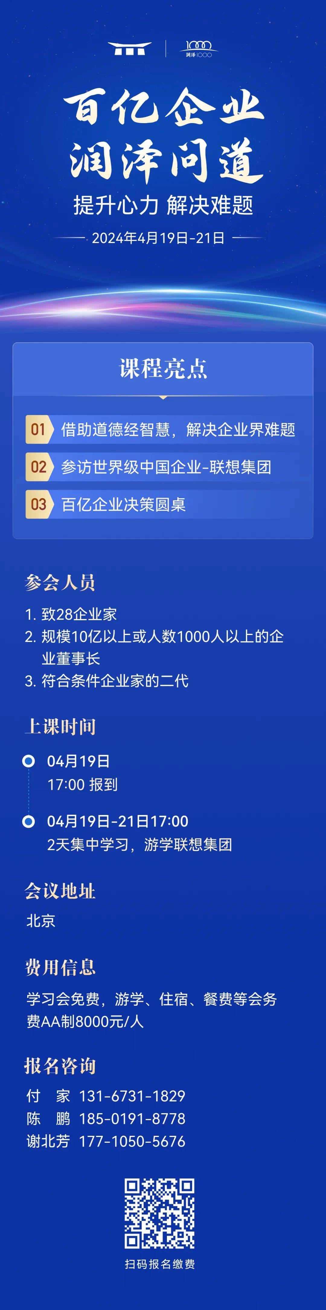 一家千亿规模企业的董事长曾说过:"人口增长的红利已经结束了,但是