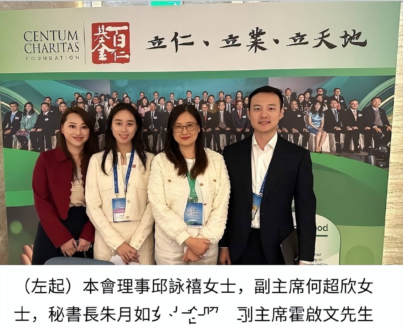 四太小女儿何超欣出席活动,还和霍启文罕同框,两人很有cp感