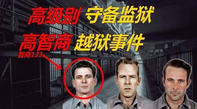 原创纪实美国囚犯造假头放床上迷惑警方成功越狱后音讯全无