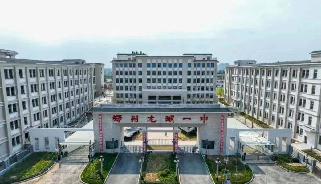 郑州市一批次32所高中学校介绍附学校录取分数线